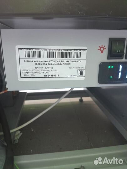 Витрина кондитерская Carboma KC70 VM 0,9-1 Light