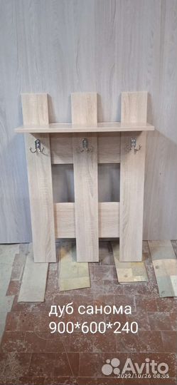 Вешалка для одежды настенная