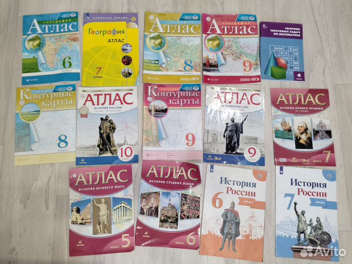 Атласы, контурные карты