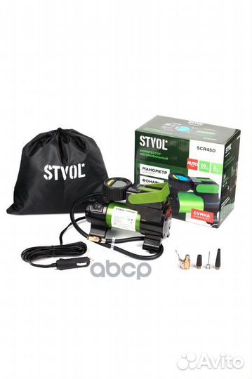 Компрессор автомобильный stvol, электронный ман