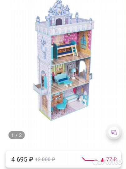 Детский домик