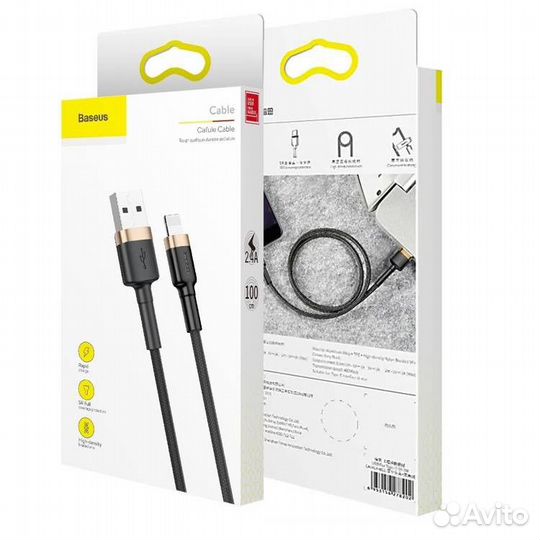 Usb Кабель-зарядка Lightning Baseus Cafule 1м