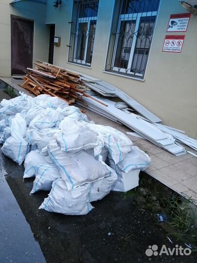 Вывоз мусора