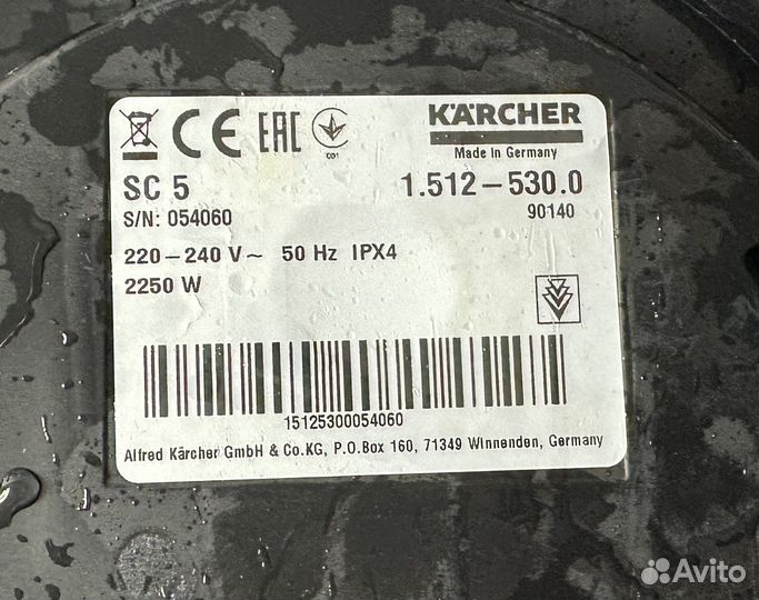 Парогенератор karcher sc 5