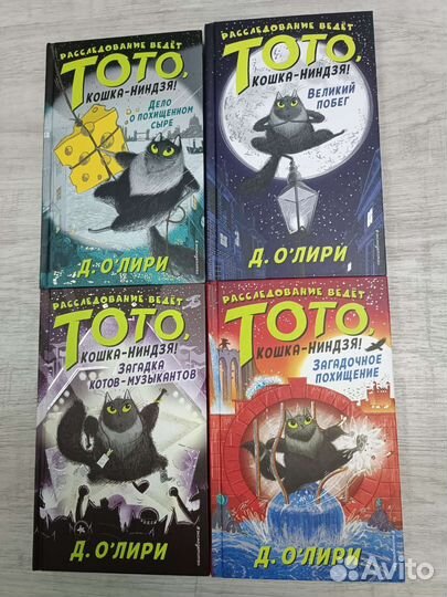 Книги д/подростков, Зерцалия,Эрагон, Вечники и др