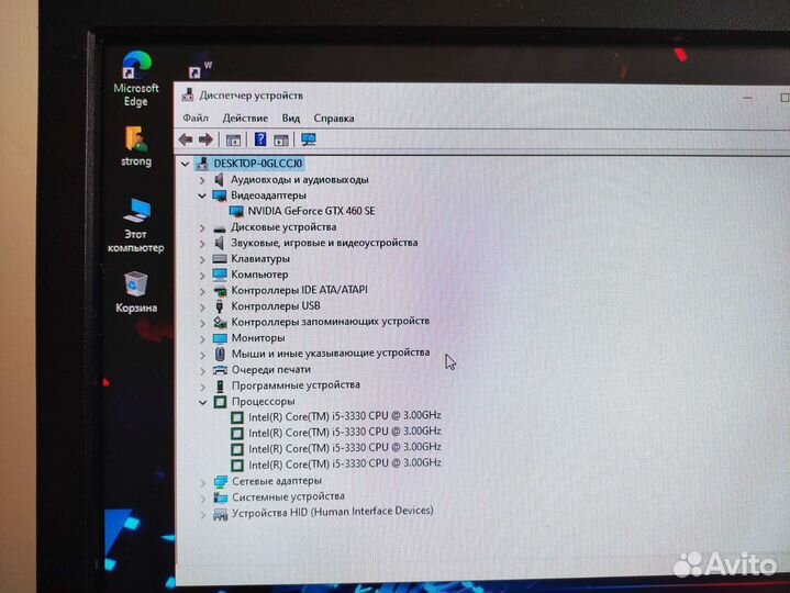 Игровой пк Intel core i5