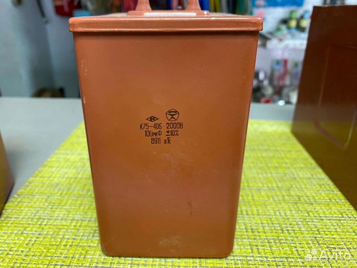 Продам конденсатор К75-15, Мбгв