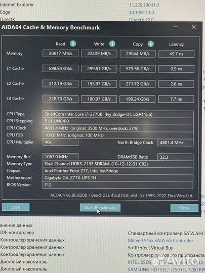 Оперативная память 16 гб ddr3 2133 мгц