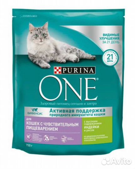 Сухой корм для кошек purina one