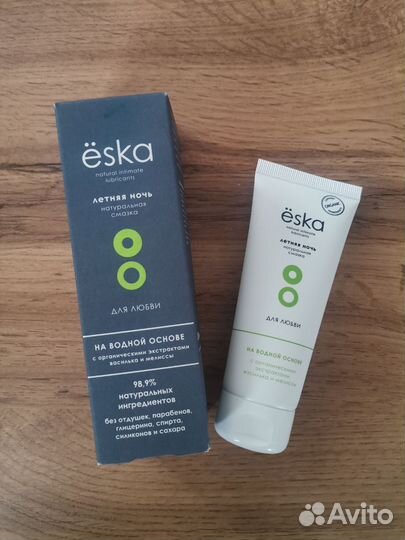 Лубрикант Eska