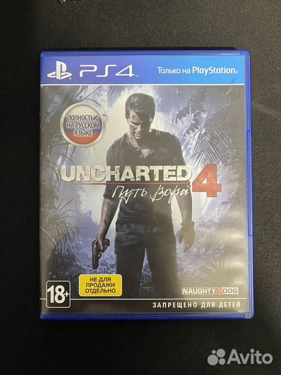 Uncharted 4 и God of War 3 PS4