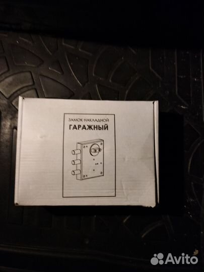 Замок гаражный накладной