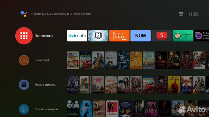 Xiaomi Mi Box S 2nd Gen Android TV