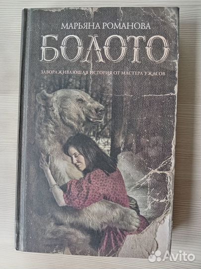 Фэнтези и фантастика