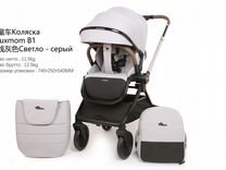 Коля�ска с перекидной ручкой Luxmom B1