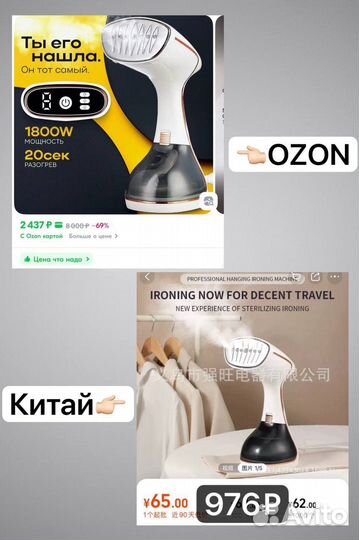 Научу работе с Китаем,отговорю покупать на wb/ozon