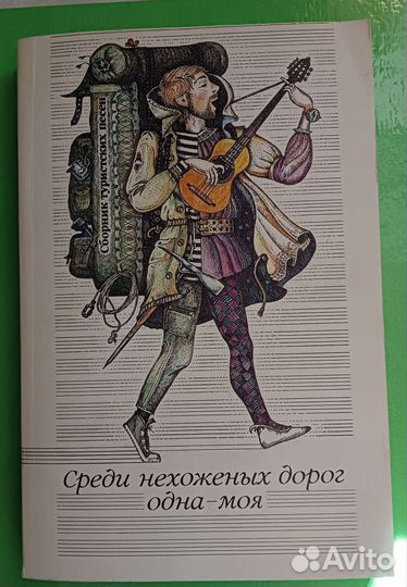 Барды нашего времени