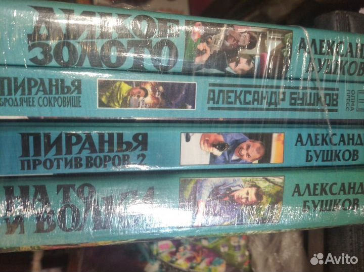 Отечественный российский детектив боевик
