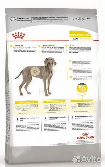 Корм для собак royal canin dermacomfort maxi 10 кг