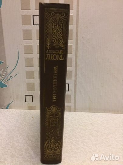 Книга новая