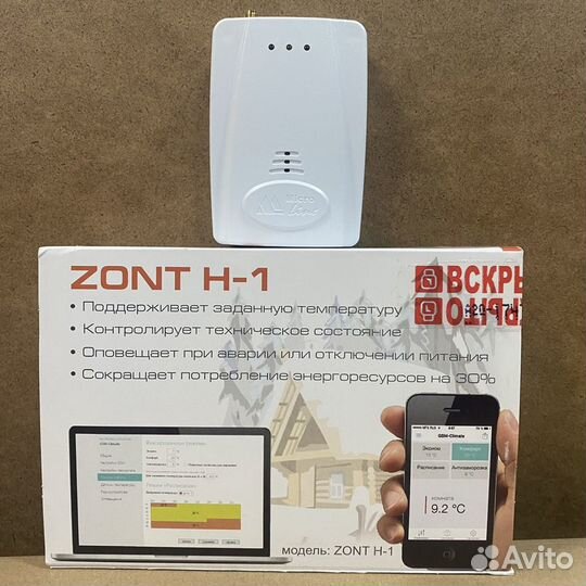 Термостат Zont H-1 для управления котлом