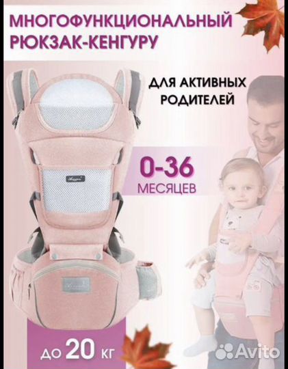 Эргорюкзак