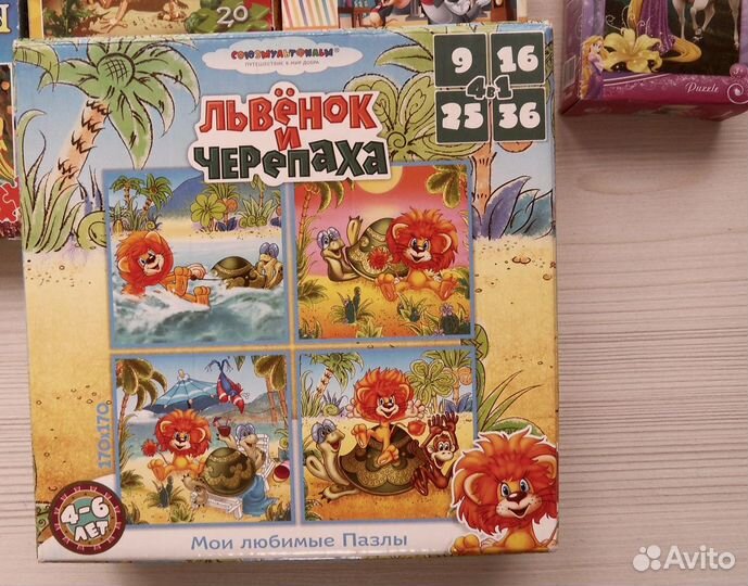 Пазлы Винни Пух Машинки