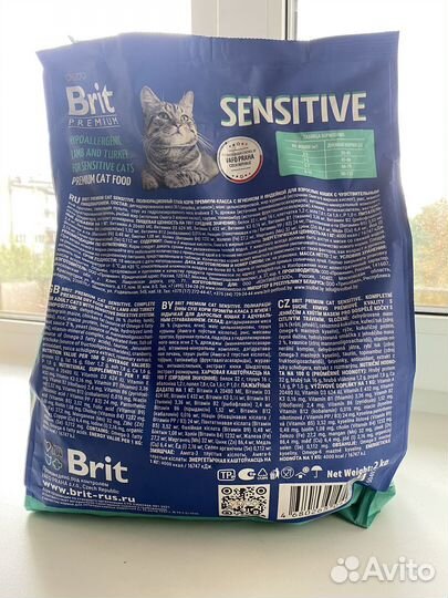 Корм Brit Sensitive 2 кг для кошек