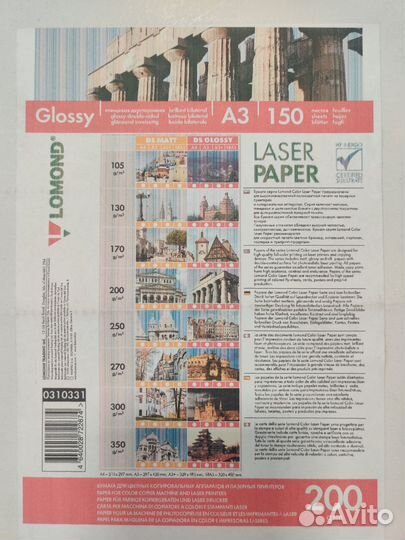 Глянцевая фотобумага lomond A3 200 gsm 150 листов