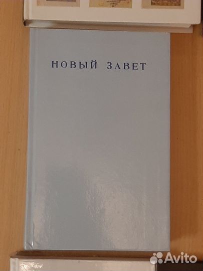 Книги религия, христианство, православие