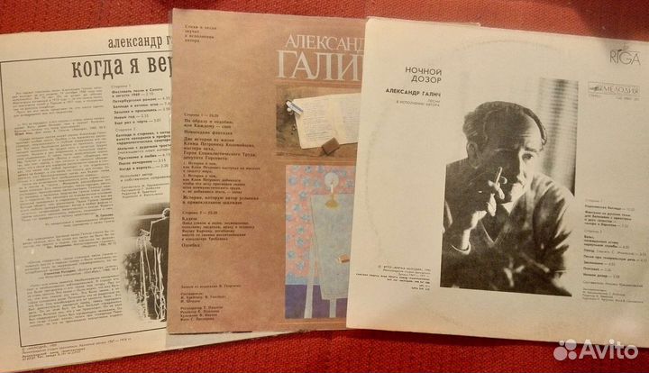 Пластинки Александр Галич