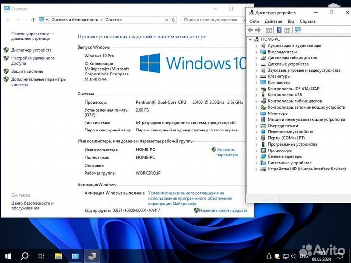 Компьютер ecs elitegroup 2.7GHz