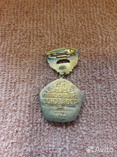 Знак нагрудный