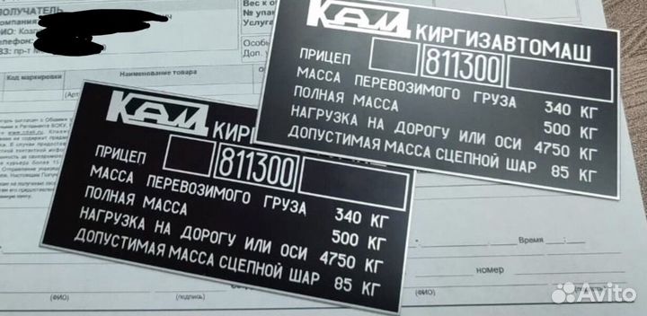 Изготовление вин(VIN) Шильдов,табличек,наклеек