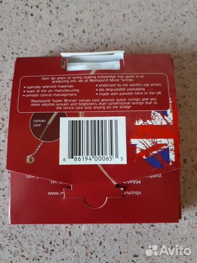 Струны для акустических и электрогитар