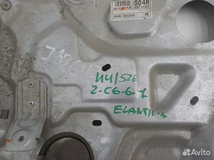 Стеклоподъемник Hyundai Elantra 2006-2011