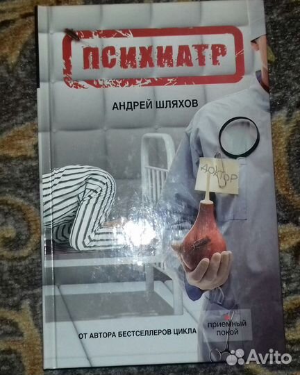 Книги. Женские детективы