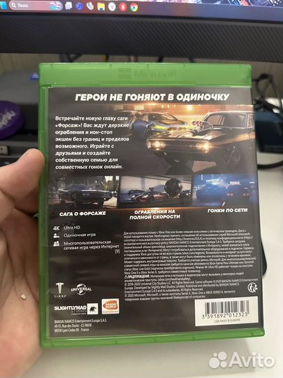Форсаж перекрестки xbox one