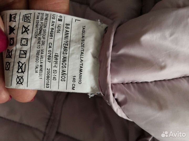 Куртка для девочки