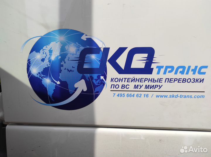 Автослесарь по грузовым автомобилям