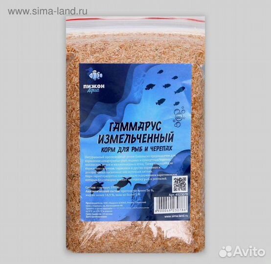 Корм для рыб