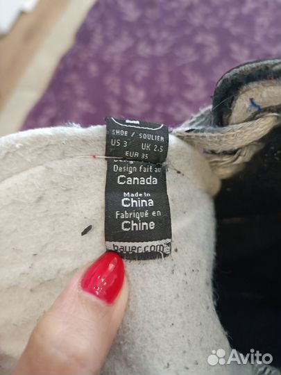 Хоккейные коньки bauer vapor x pro р.35