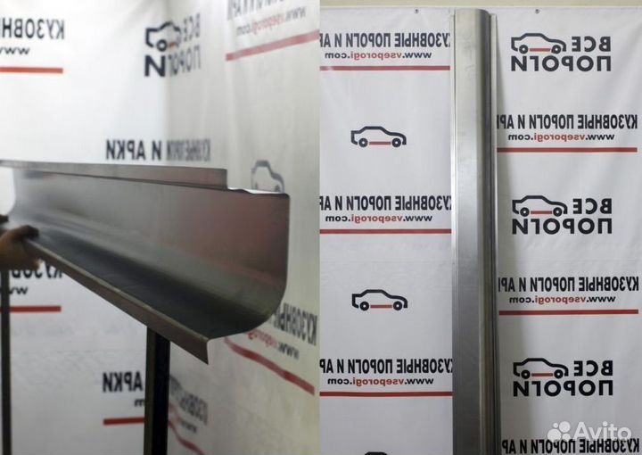 Ремонтные арки и пороги на заказ