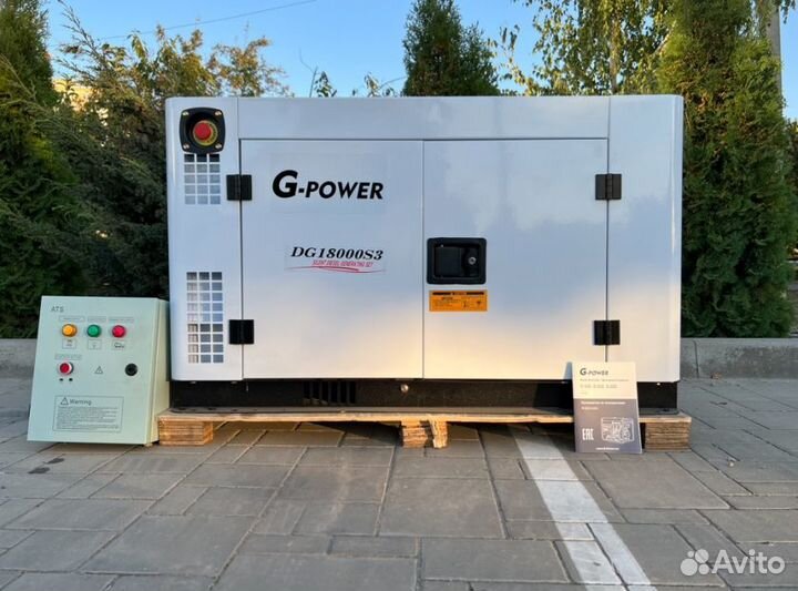 Генератор дизельный 15 kW g-power трехфазный