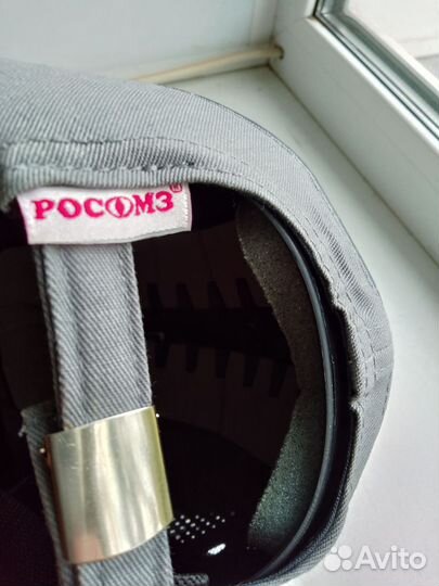 Кепка-каска размер 54/58