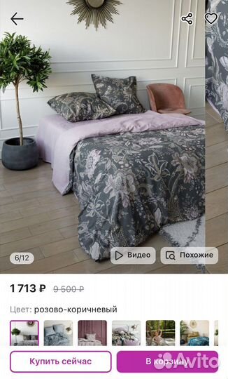 Белье постельное