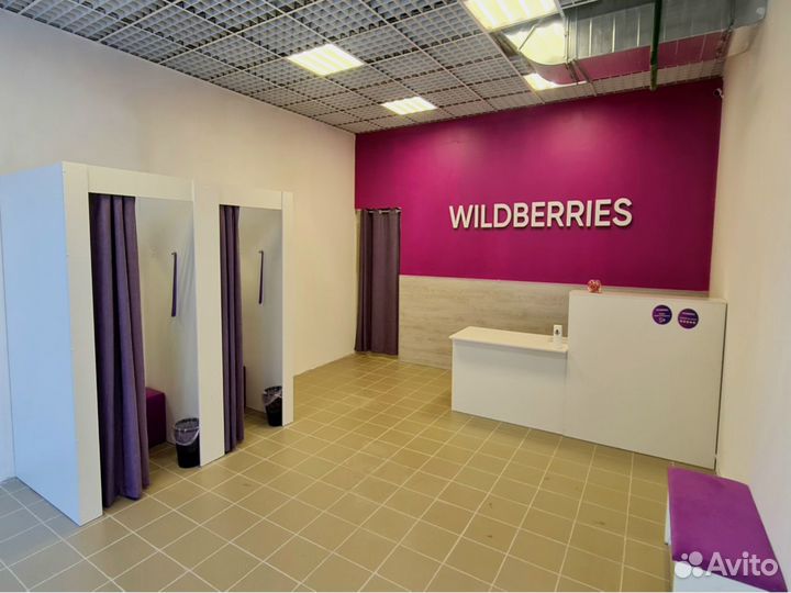 Помощь в открытии пвз Wildberies и Ozon