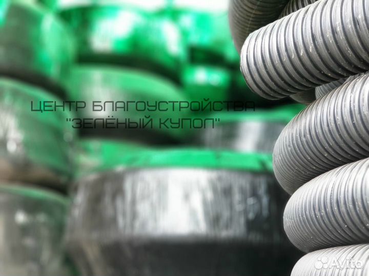 Труба дренажная 110 в фильтре (50 м.п)