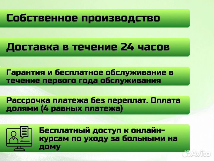 Кровать медицинская функциональная