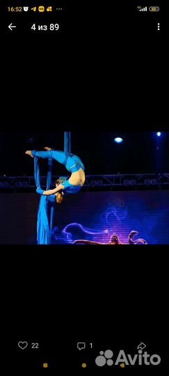 Костюм для воздушной гимнастики